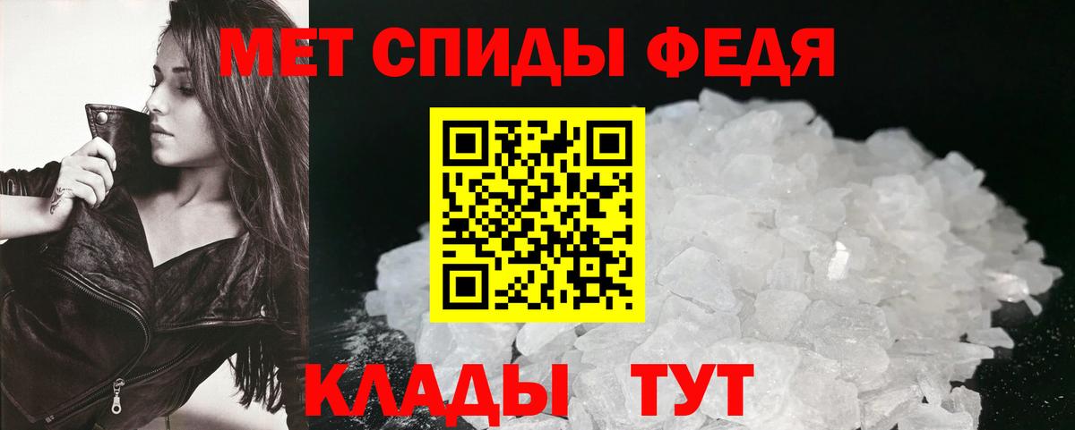 Амфетамин 98% Электрогорск