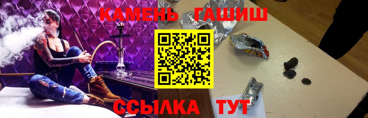 купить наркотики сайты  Гашиш гарик  ГАШИШ Premium  Вход с VPN  Электрогорск 
