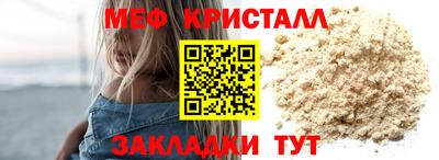 COCAINE Моздок