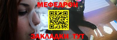 стафф Можга