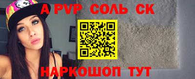 стафф Можга