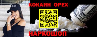 ALPHA-PVP Можайск