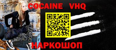 ALPHA-PVP Можайск