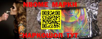 стафф Можга