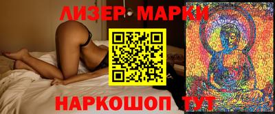 стафф Можга
