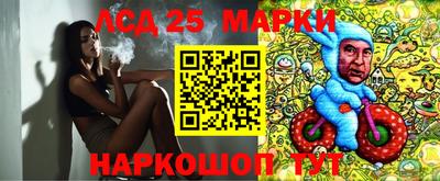 стафф Можга