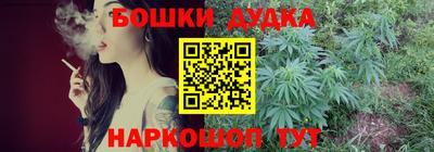 ALPHA-PVP Можайск