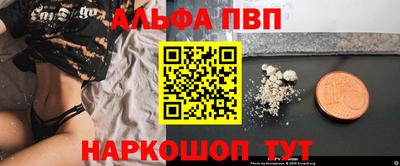 стафф Можга