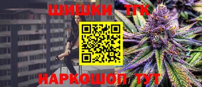 стафф Можга