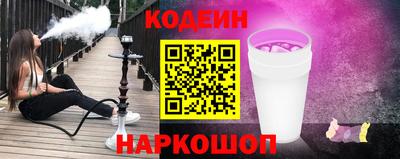 COCAINE Моздок