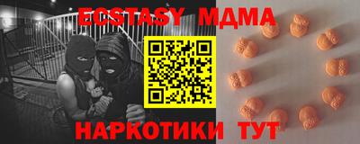 ALPHA-PVP Можайск
