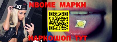 ALPHA-PVP Можайск