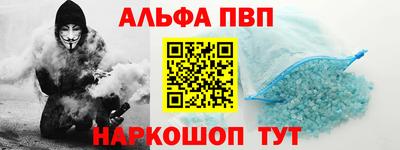 стафф Можга