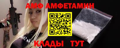 стафф Можга