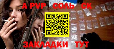 a pvp Нальчик