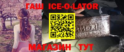 стафф Можга