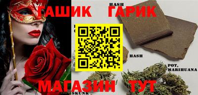стафф Можга