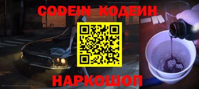 прущий лед Нарткала