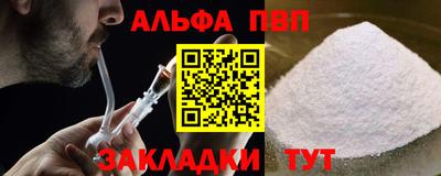 COCAINE Моздок