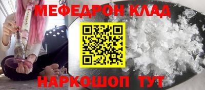 ALPHA-PVP Можайск