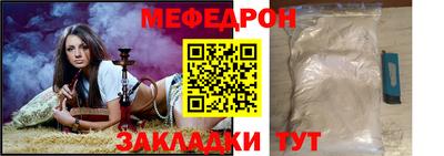MDMA Premium VHQ Наро-Фоминск