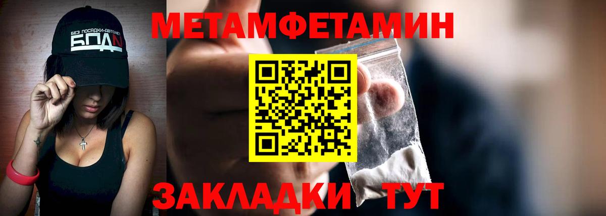 Электрогорск  Первитин витя  Вход с VPN 