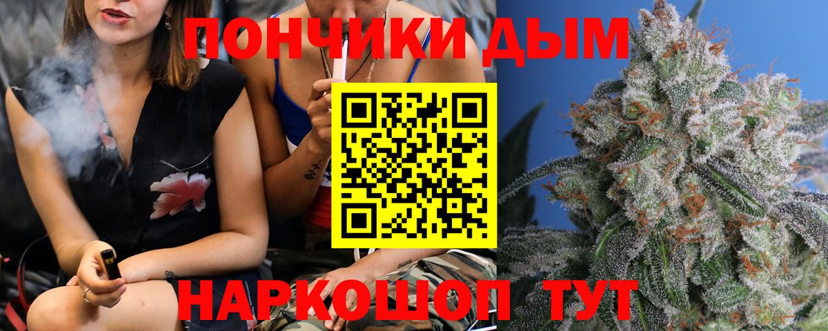 Бошки Шишки THC 21%  Вход с VPN  Канабис AK-47  Шишки марихуана план  Электрогорск  Каннабис марихуана 